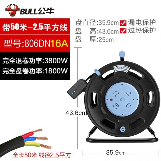 Bull Cable Reel Authentic Mobile Winding Reel Cable Reel GN-8030/30 meter Cable Overheating Leakage Plastic Cable Reel Bull Cable Reel Authentic Mobile Winding Reel Cable Reel GN-8030/30 meter Cable Overheating Leakage Plastic Cable Reel
