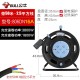 Bull Cable Reel Authentic Mobile Winding Reel Cable Reel GN-8030/30 meter Cable Overheating Leakage Plastic Cable Reel Bull Cable Reel Authentic Mobile Winding Reel Cable Reel GN-8030/30 meter Cable Overheating Leakage Plastic Cable Reel