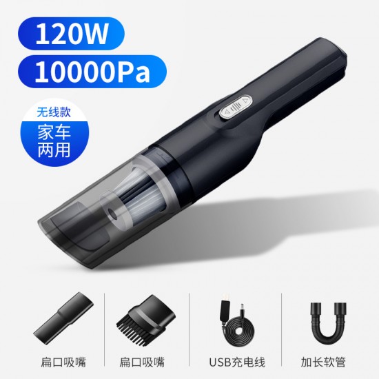Car mounted vacuum cleaner, wireless charging, high-power, dual purpose, powerful, and dedicated for household use in automobiles, with a suction force of 10000p
