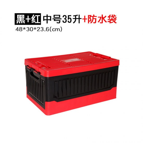 Multifunctional storage box, household car storage box, debris sorting box, fishing box, trunk, folding storage box