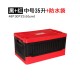 Multifunctional storage box, household car storage box, debris sorting box, fishing box, trunk, folding storage box