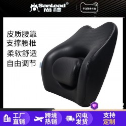 Car lumbar seat backrest, car interior lumbar cushion, office memory cotton, waist and neck protection, headrest, car mounted cushion manufacturer