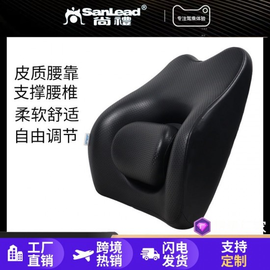 Car lumbar seat backrest, car interior lumbar cushion, office memory cotton, waist and neck protection, headrest, car mounted cushion manufacturer Car lumbar seat backrest, car interior lumbar cushion, office memory cotton, waist and neck protection, headrest, car mounted cushion manufacturer