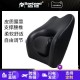 Car lumbar seat backrest, car interior lumbar cushion, office memory cotton, waist and neck protection, headrest, car mounted cushion manufacturer Car lumbar seat backrest, car interior lumbar cushion, office memory cotton, waist and neck protection, headrest, car mounted cushion manufacturer