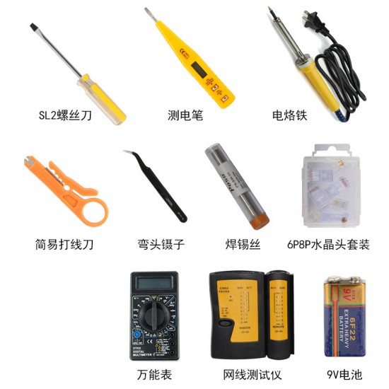 POSO P15 16 in 1 network maintenance tool combination set, electric pen, line measuring instrument, electric chrome iron mesh pliers POSO P15 16 in 1 network maintenance tool combination set, electric pen, line measuring instrument, electric chrome iron mesh pliers