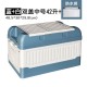 Multifunctional storage box, household car storage box, debris sorting box, fishing box, trunk, folding storage box