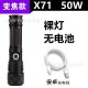Cross border white laser strong light flashlight USB charging outdoor emergency flood control searchlight P50 remote lighting agency Cross border white laser strong light flashlight USB charging outdoor emergency flood control searchlight P50 remote lighting agency