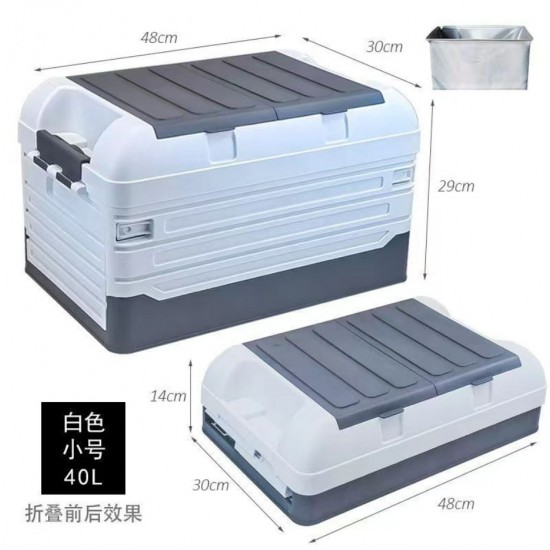 Multifunctional storage box, household car storage box, debris sorting box, fishing box, trunk, folding storage box