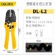 Deli Tool Cold Pressing Pliers Electrician Insulation Terminal Wiring Pliers Quick Ratchet Wire Pressing Pliers Multifunctional Wiring Pliers
