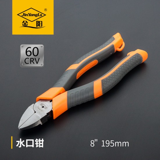 【 Water nozzle pliers 】 Jinyang industrial grade Japanese water nozzle pliers, labor-saving wire stripping pliers, chrome vanadium steel diagonal nose pliers, wire cutting pliers 【 Water nozzle pliers 】 Jinyang industrial grade Japanese water nozzle pliers, labor-saving wire stripping pliers, chrome vanadium steel diagonal nose pliers, wire cutting pliers