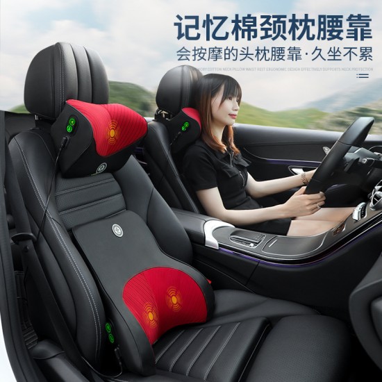 Car headrest, electric massage, lumbar cushion, car seat backrest cushion, lumbar memory cotton cushion, lumbar pillow, waist protection Car headrest, electric massage, lumbar cushion, car seat backrest cushion, lumbar memory cotton cushion, lumbar pillow, waist protection