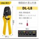 Deli Tool Cold Pressing Pliers Electrician Insulation Terminal Wiring Pliers Quick Ratchet Wire Pressing Pliers Multifunctional Wiring Pliers