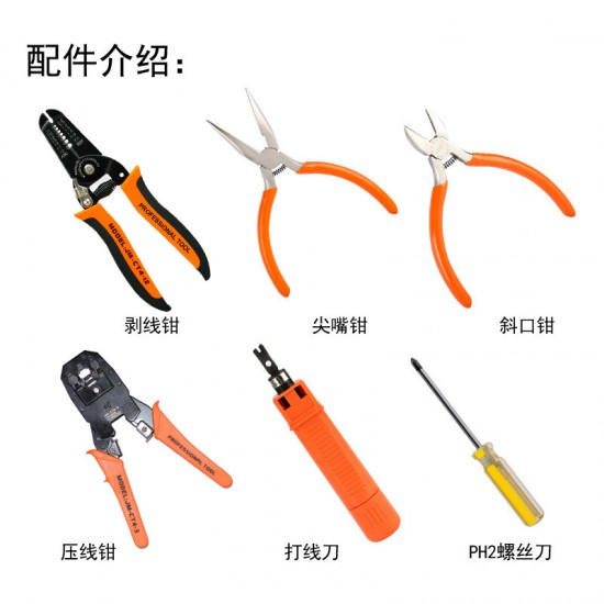 POSO P15 16 in 1 network maintenance tool combination set, electric pen, line measuring instrument, electric chrome iron mesh pliers POSO P15 16 in 1 network maintenance tool combination set, electric pen, line measuring instrument, electric chrome iron mesh pliers