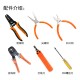 POSO P15 16 in 1 network maintenance tool combination set, electric pen, line measuring instrument, electric chrome iron mesh pliers POSO P15 16 in 1 network maintenance tool combination set, electric pen, line measuring instrument, electric chrome iron mesh pliers