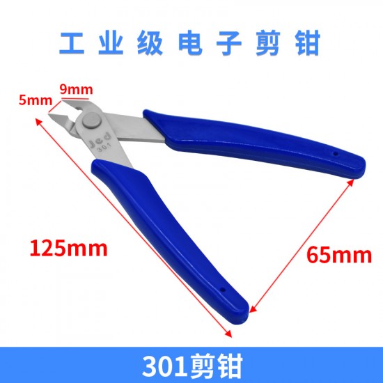 Jiede Industrial Grade Electronic Scissors Ruyi Pliers Mini Water Notch Pliers 5-inch Precision Electronic Model Pliers
