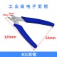Jiede Industrial Grade Electronic Scissors Ruyi Pliers Mini Water Notch Pliers 5-inch Precision Electronic Model Pliers