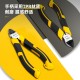 Deli Tool 5/6-inch Plastic Handle Water Port Pliers Electronic Thread Cutting Pliers Household Trimming Model Pliers DL0305A/6A