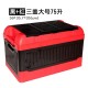 Multifunctional storage box, household car storage box, debris sorting box, fishing box, trunk, folding storage box