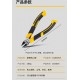 Deli Tool 5/6-inch Plastic Handle Water Port Pliers Electronic Thread Cutting Pliers Household Trimming Model Pliers DL0305A/6A