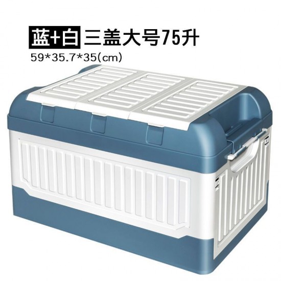 Multifunctional storage box, household car storage box, debris sorting box, fishing box, trunk, folding storage box