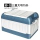 Multifunctional storage box, household car storage box, debris sorting box, fishing box, trunk, folding storage box