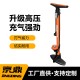 Foreign trade high-pressure manual inflator bicycle electric motorcycle automobile inflator basketball football inflator