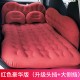 Toyota RAV4 Rongfang Special Purpose Vehicle Interior Trunk Inflatable Mattress Rear Seat Sleeping Cushion Rear Car Air Cushion Sleeping Toyota RAV4 Rongfang Special Purpose Vehicle Interior Trunk Inflatable Mattress Rear Seat Sleeping Cushion Rear Car Air Cushion Sleeping