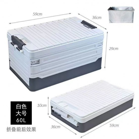 Multifunctional storage box, household car storage box, debris sorting box, fishing box, trunk, folding storage box