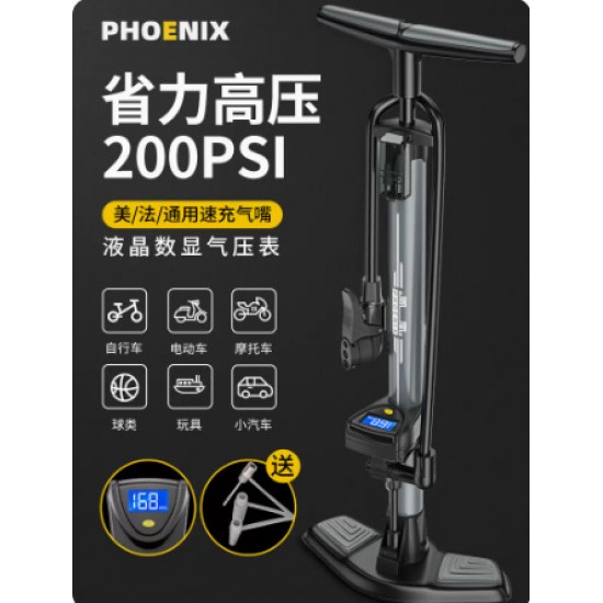 Phoenix Bicycle Inflator Household New High Pressure Inflator Electric Battery Motorcycle Universal Portable Air Tube