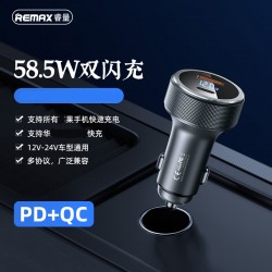 REMAX Cross border Hot Selling Foreign Trade Car Phone Charger 24V Intelligent Dual Port Quick qc3.0 Factory Wholesale