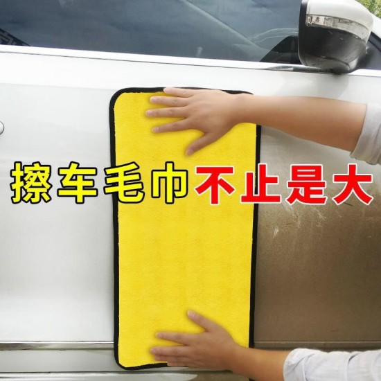Car wash coral velvet towel, car cleaning cloth, car cleaning glass, water absorption, thickening, and non flocculent large cloth Car wash coral velvet towel, car cleaning cloth, car cleaning glass, water absorption, thickening, and non flocculent large cloth