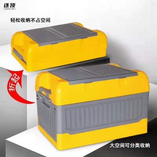 Multifunctional storage box, household car storage box, debris sorting box, fishing box, trunk, folding storage box