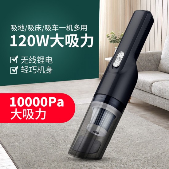Car mounted vacuum cleaner, wireless charging, high-power, dual purpose, powerful, and dedicated for household use in automobiles, with a suction force of 10000p