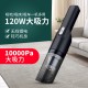 Car mounted vacuum cleaner, wireless charging, high-power, dual purpose, powerful, and dedicated for household use in automobiles, with a suction force of 10000p