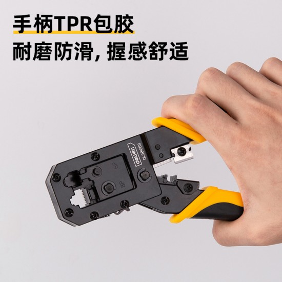 Deli Network Pliers Three Purpose Multifunctional Crystal Terminal Stripping and Crimping Pliers DL2468 Thread Cutting Network Pliers