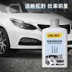 Deli Glass Oil Film Remover DL492151 for Windows and Windshields of Dual Use Vehicles