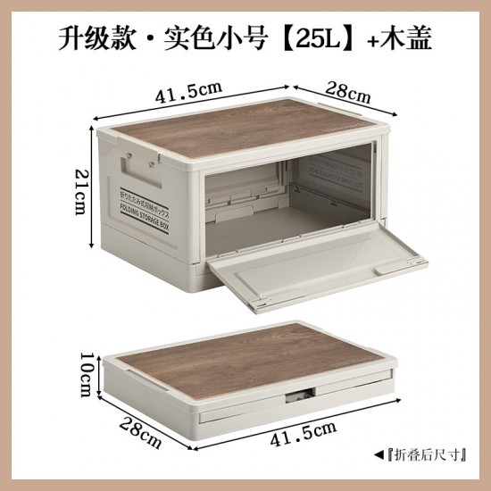Exquisite Camping Box Outdoor Folding Storage Box Side Door Thickened Large Car Storage Box Portable Folding Box