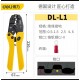 Deli Tool Cold Pressing Pliers Electrician Insulation Terminal Wiring Pliers Quick Ratchet Wire Pressing Pliers Multifunctional Wiring Pliers