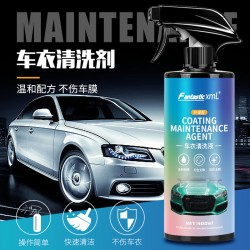 Invisible car clothing cleaning and maintenance solution Car color changing film care agent TPU maintenance detergent Polish film wax