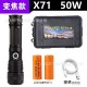 Cross border white laser strong light flashlight USB charging outdoor emergency flood control searchlight P50 remote lighting agency Cross border white laser strong light flashlight USB charging outdoor emergency flood control searchlight P50 remote lighting agency