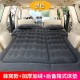 Toyota RAV4 Rongfang Special Purpose Vehicle Interior Trunk Inflatable Mattress Rear Seat Sleeping Cushion Rear Car Air Cushion Sleeping Toyota RAV4 Rongfang Special Purpose Vehicle Interior Trunk Inflatable Mattress Rear Seat Sleeping Cushion Rear Car Air Cushion Sleeping