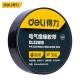 Deli Electrical Insulation Tape Multicolor Wire Tape PVC Waterproof, Flame retardant, and Wear Resistant DL5261/2/3/4/5/6B Deli Electrical Insulation Tape Multicolor Wire Tape PVC Waterproof, Flame retardant, and Wear Resistant DL5261/2/3/4/5/6B