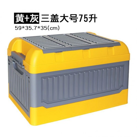 Multifunctional storage box, household car storage box, debris sorting box, fishing box, trunk, folding storage box