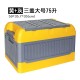 Multifunctional storage box, household car storage box, debris sorting box, fishing box, trunk, folding storage box