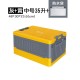 Multifunctional storage box, household car storage box, debris sorting box, fishing box, trunk, folding storage box