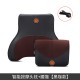 Car headrest, electric massage, lumbar cushion, car seat backrest cushion, lumbar memory cotton cushion, lumbar pillow, waist protection Car headrest, electric massage, lumbar cushion, car seat backrest cushion, lumbar memory cotton cushion, lumbar pillow, waist protection