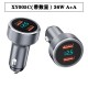 Intelligent Digital Display Car Super Fast Charger Apple Phone One to Two USB Cigarette Lighter with Metal Charging Head Intelligent Digital Display Car Super Fast Charger Apple Phone One to Two USB Cigarette Lighter with Metal Charging Head