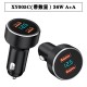 Intelligent Digital Display Car Super Fast Charger Apple Phone One to Two USB Cigarette Lighter with Metal Charging Head Intelligent Digital Display Car Super Fast Charger Apple Phone One to Two USB Cigarette Lighter with Metal Charging Head