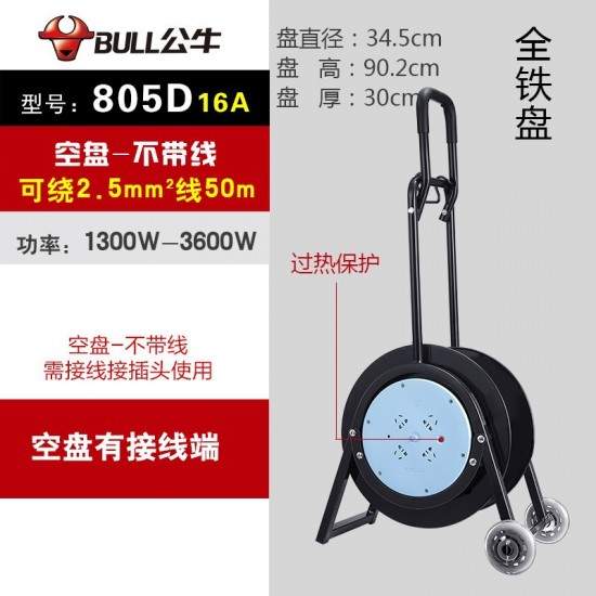 Bull Cable Reel Authentic Mobile Winding Reel Cable Reel GN-8030/30 meter Cable Overheating Leakage Plastic Cable Reel Bull Cable Reel Authentic Mobile Winding Reel Cable Reel GN-8030/30 meter Cable Overheating Leakage Plastic Cable Reel