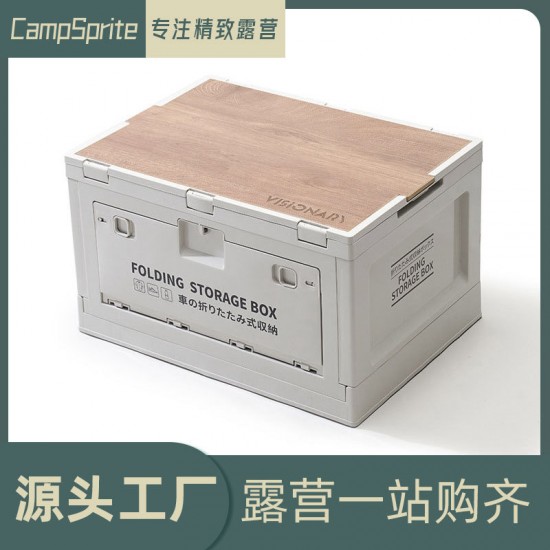Exquisite Camping Box Outdoor Folding Storage Box Side Door Thickened Large Car Storage Box Portable Folding Box